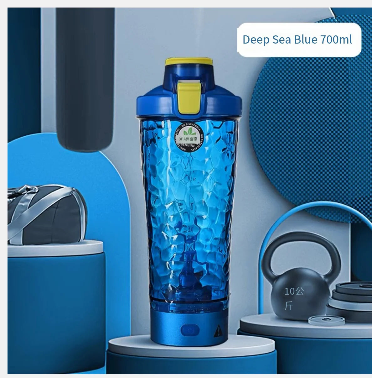 Electric Shaker Bottle